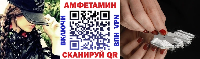 Купить закладки  Судогда  Амфетамин Розовый 