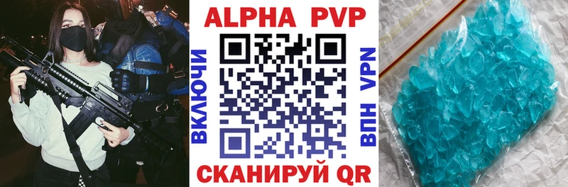 Купить где Судогда Альфа ПВП СК КРИС