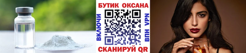 Бутират 99%  Купить закладки  Судогда 