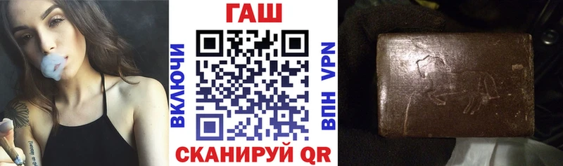 Купить  Судогда  ГАШ Premium 