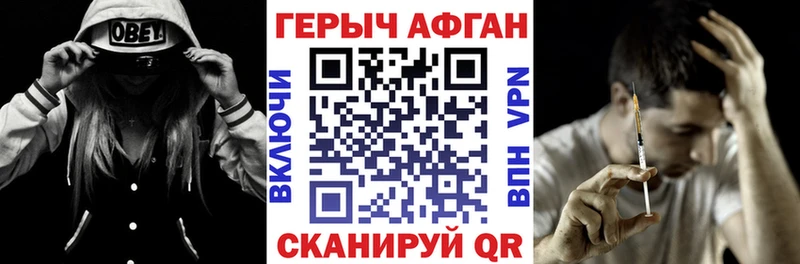 Купить закладки  Судогда  Героин гречка 