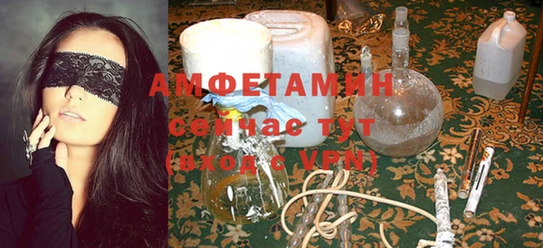 меф Верхний Тагил