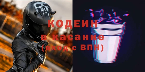 ALPHA PVP Верея