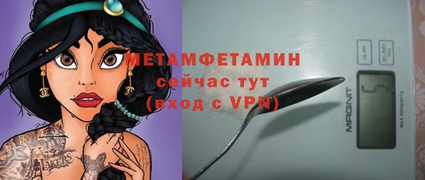 меф Верхний Тагил