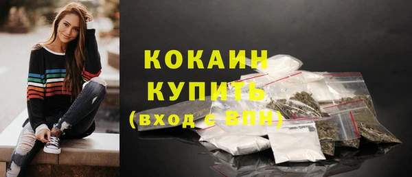 меф Верхний Тагил