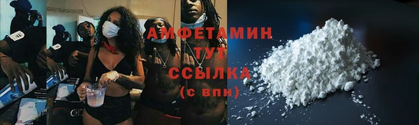 меф Верхний Тагил