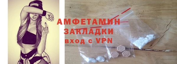 меф Верхний Тагил