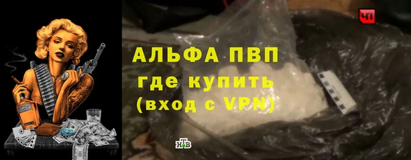 ALPHA PVP Верея