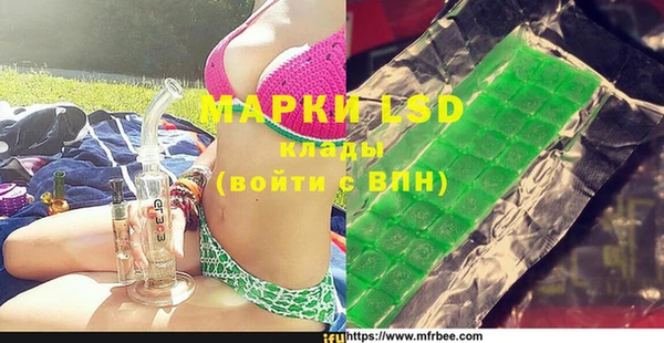 меф Верхний Тагил