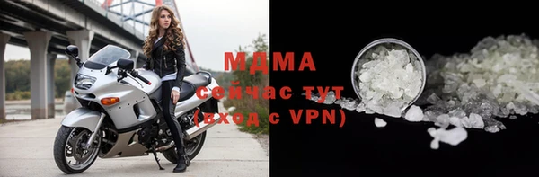 ALPHA PVP Верея