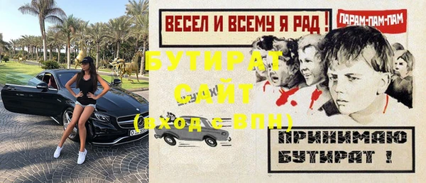 ALPHA PVP Верея