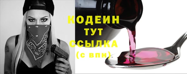 меф Верхний Тагил