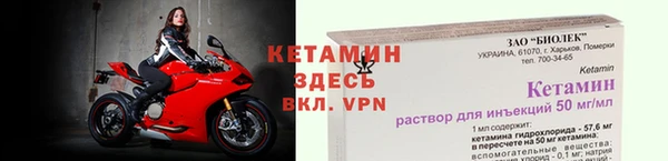 меф Верхний Тагил