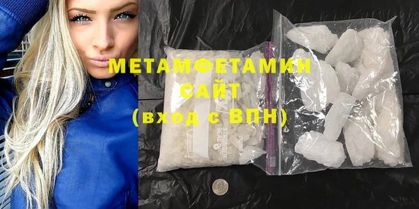 меф Верхний Тагил