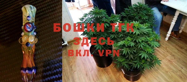 меф Верхний Тагил