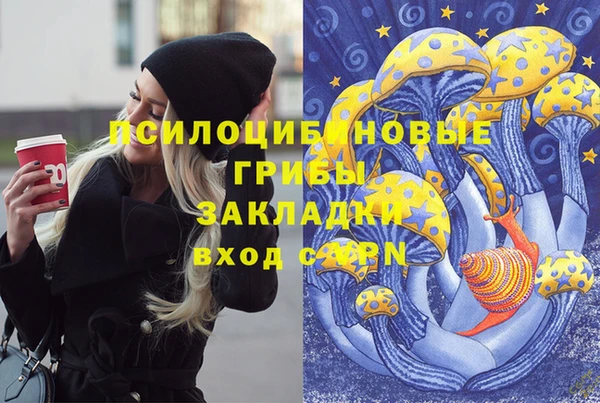 каннабис Верхнеуральск