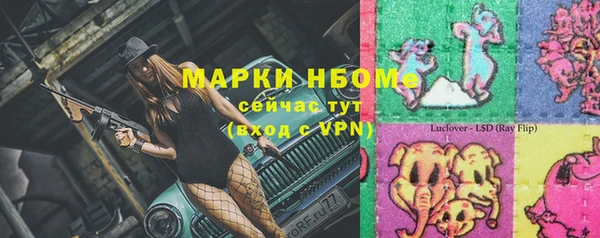 кокаин перу Волосово