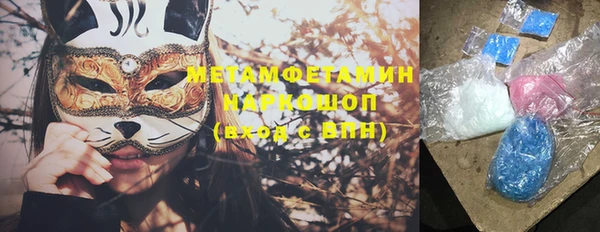 ALPHA PVP Верея