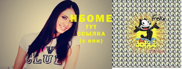 метадон Володарск
