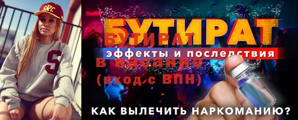 меф Верхний Тагил