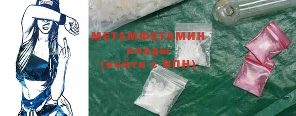 меф Верхний Тагил