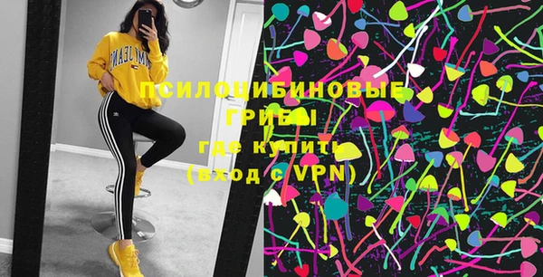 каннабис Верхнеуральск