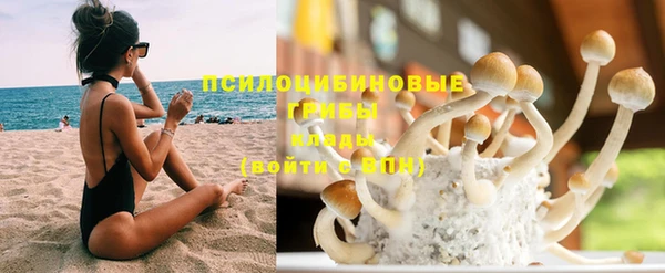 меф Верхний Тагил