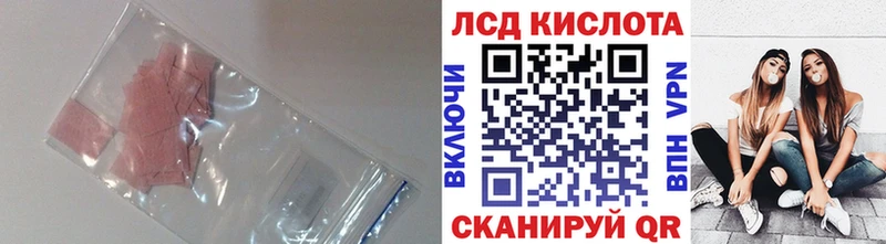 Купить закладки  Судогда  ЛСД экстази кислота 