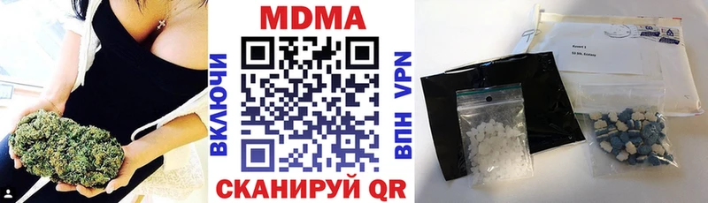 Купить закладки  Судогда  МДМА кристаллы 