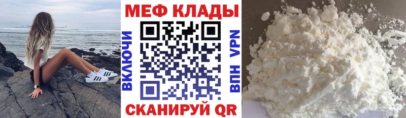 МЯУ-МЯУ мяу мяу  Купить где  Судогда 