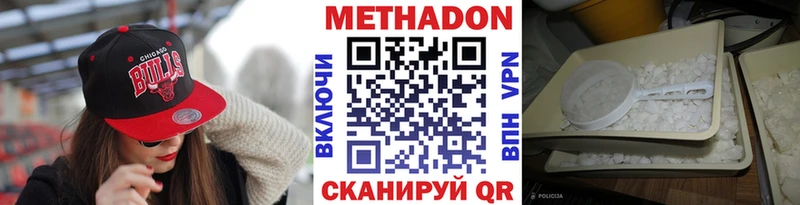 Купить закладки  Судогда  Метадон мёд 