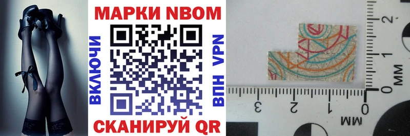 Купить закладки  Судогда  Марки N-bome 1,5мг 