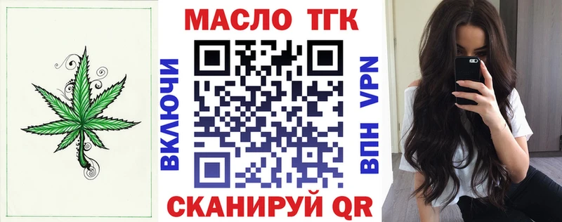 Купить где  Судогда  ТГК концентрат 